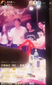 娜美被大哥爆料了吗视频,视频内容大起底