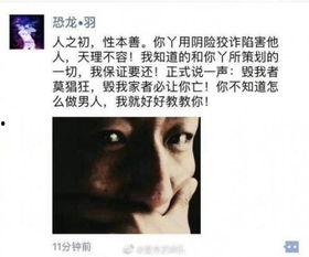 卓伟爆料出轨待爆男星视频,出轨男星视频曝光，真相即将揭晓  第1张